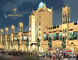 Al Fateh Real Estate