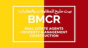 BMCR logo image