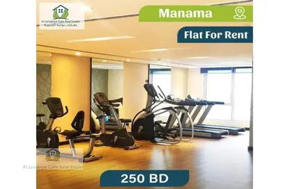 Gym image for: Apartment - 1 Bedroom - 1 Bathroom for rent in Manama Downtown - Manama - Capital Governorate, Image 1