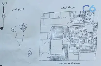 Land - Studio for sale in Hidd - Muharraq Governorate