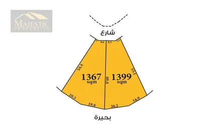 أرض - استوديو للبيع في النجمه - أمواج - المحرق