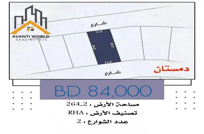 أرض - استوديو للبيع في دمستان - المحافظة الشمالية