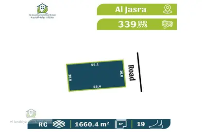 Land - Studio for sale in Al Jasra - Northern Governorate