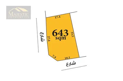 أرض - استوديو للبيع في باربار - المحافظة الشمالية