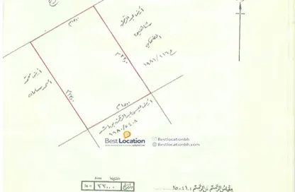 Land - Studio for sale in Alhajiyat - Riffa - Southern Governorate