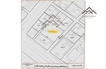 Land - Studio for sale in Riffa Al Sharqi - Riffa - Southern Governorate