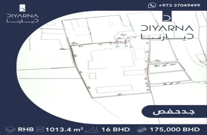 Land - Studio for sale in Jidhafs - Northern Governorate