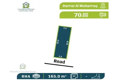 2D Floor Plan image for: Land - Studio for sale in Muharraq - Muharraq Governorate, Image 1