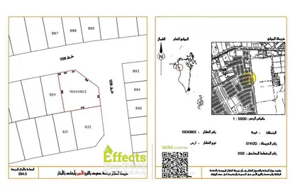 Land - Studio for sale in Hamala - Northern Governorate