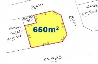 Land - Studio for sale in Malkiyah - Northern Governorate