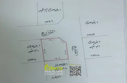 أرض - استوديو للبيع في مقابة - المحافظة الشمالية