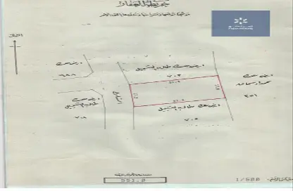 أرض - استوديو للبيع في جدحفص - المحافظة الشمالية