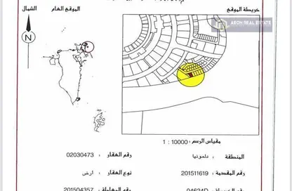 أرض - استوديو للبيع في الحدائق المعلقة - دلمونيا - المحرق