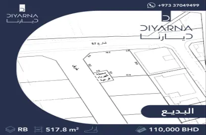 Land - Studio for sale in Budaiya - Northern Governorate