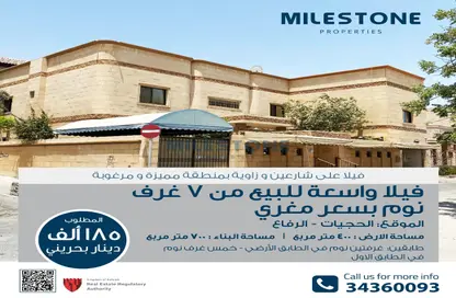 Villa - 7 Bedrooms - 7 Bathrooms for sale in Alhajiyat - Riffa - Southern Governorate