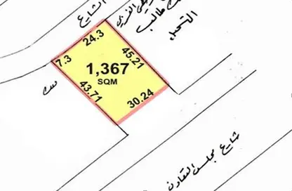 Land - Studio for sale in Eker - Central Governorate