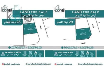 Land - Studio for sale in North Riffa - Riffa - Southern Governorate