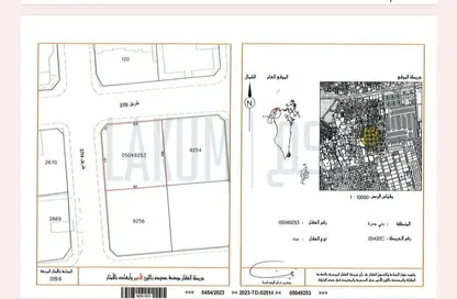 Land - Studio for sale in Bani Jamra - Northern Governorate