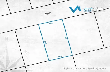 أرض - استوديو للبيع في المالكية - المحافظة الشمالية