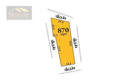 أرض - استوديو للبيع في أم الحصم - المنامة - محافظة العاصمة