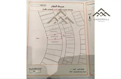 Land - Studio for sale in Murjan - Amwaj Islands - Muharraq Governorate