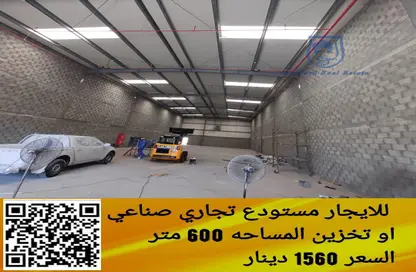 Warehouse - Studio for rent in Askar - Southern Governorate