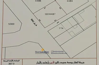 أرض - استوديو للبيع في عسكر - المحافظة الجنوبية