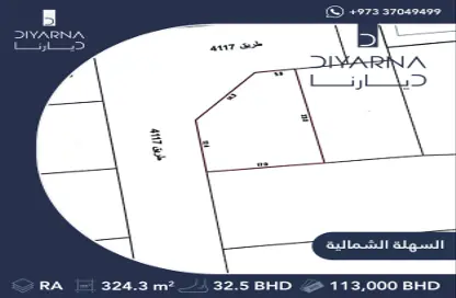 أرض - استوديو للبيع في السهلة - المحافظة الشمالية