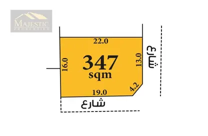 Land - Studio for sale in Arad - Muharraq Governorate