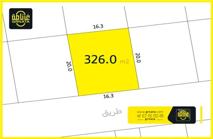 أرض - استوديو للبيع في مقابة - المحافظة الشمالية