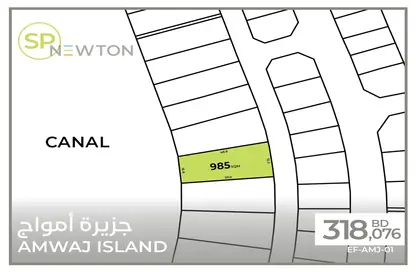 Land - Studio for sale in Amwaj Marina - Amwaj Islands - Muharraq Governorate