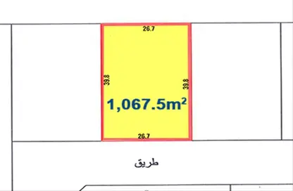 Land - Studio for sale in Ras Zuwayed - Southern Governorate