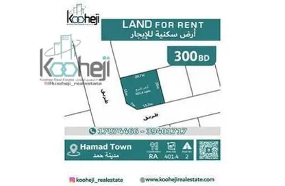 Land - Studio for rent in Hamad Town - Northern Governorate