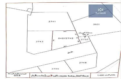 أرض - استوديو للبيع في مقابة - المحافظة الشمالية