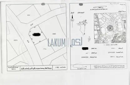 أرض - استوديو للبيع في سلماباد - المحافظة الوسطى