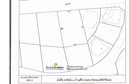 Land - Studio for sale in Jeblat Hebshi - Northern Governorate