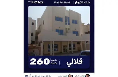 Apartment - 3 Bedrooms - 3 Bathrooms for rent in Galali - Muharraq Governorate