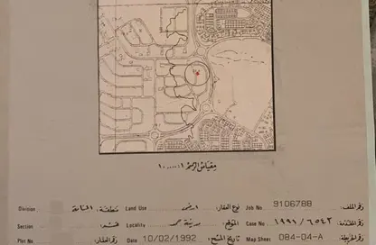 Land - Studio for sale in Hamad Town - Northern Governorate