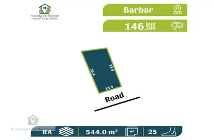 Land - Studio for sale in Barbar - Northern Governorate