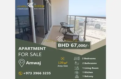 Apartment - 2 Bedrooms - 2 Bathrooms for sale in The Lagoon - Amwaj Islands - Muharraq Governorate