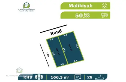 Land - Studio for sale in Malkiyah - Northern Governorate