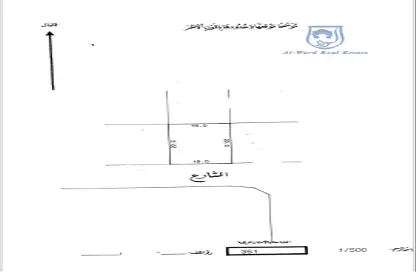 أرض - استوديو للبيع في الحد - المحرق