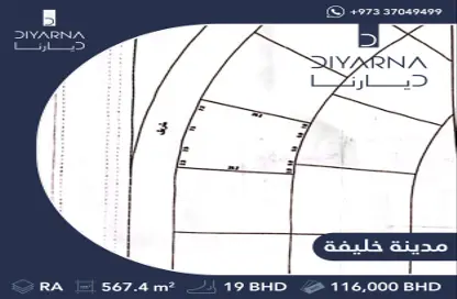 Land - Studio for sale in Askar - Southern Governorate