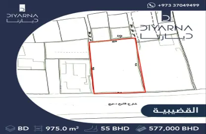 Land - Studio for sale in Gudaibiya - Manama - Capital Governorate