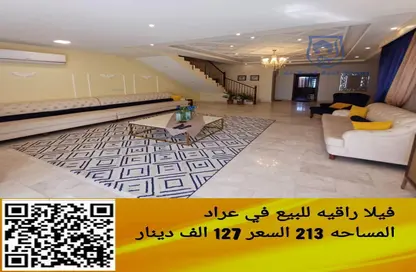 Villa - 5 Bedrooms - 6 Bathrooms for sale in Arad - Muharraq Governorate