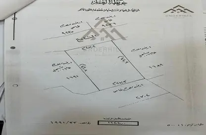 أرض - استوديو للبيع في سترة - المحافظة الوسطى