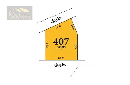 أرض - استوديو للبيع في عالي - المحافظة الوسطى