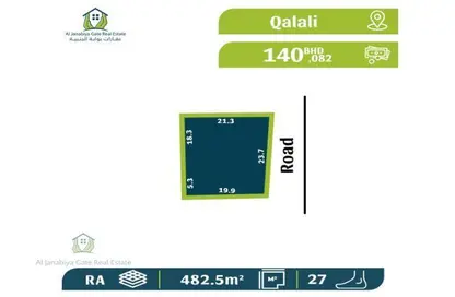 2D Floor Plan image for: Land - Studio for sale in Muharraq - Muharraq Governorate, Image 1