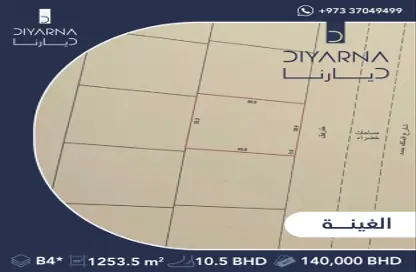 أرض - استوديو للبيع في عسكر - المحافظة الجنوبية