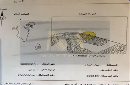 أرض - استوديو للبيع في سار - المحافظة الشمالية